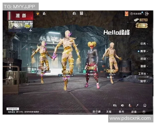 热议和平精英:V5的意识变革 热议和平精英:V5的意识变革