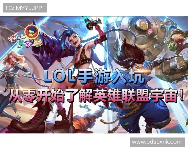 从零开始：英雄联盟状态完全攻略