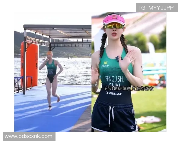 对话张芳：谈极限运动生涯